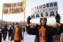 Пикеты против «путинских губернаторов» продолжаются