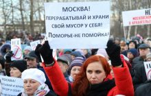 Москва запретила Поморью проводить референдум