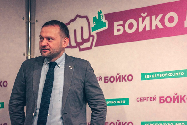 Сергей Бойко: Регионам нужны политики, независимые от Москвы