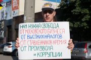 «В федерации не должно быть городов-хищников»