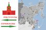 Чем Каракалпакия отличается от российских «республик»?