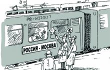 Москвацентризм в России приобретает всё более уродливые формы