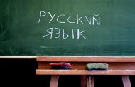 «Эстонский» русский язык вместо «московского»?