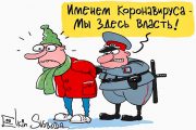 Псевдофедерализм эпохи «второй волны»