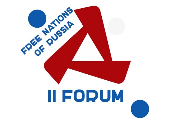 Пресс-релиз Второго Форума Свободных Народов России. Прага, 22-24 июля 2022 г.