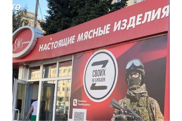 Цена пушечного мяса повсюду разная, но растет