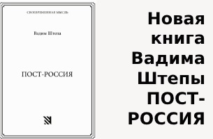 Узнать подробности