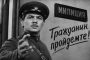 Европа: равноправный союз или имперский фрактал?