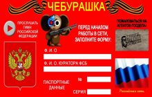Красноярцы требуют отозвать «борца с интернетом» Клишаса