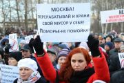 Москва запретила Поморью проводить референдум