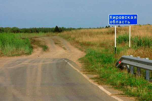 «Неединая Россия»: как решать проблему транспортной связности регионов?