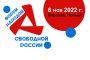 Газпром перестал быть иноагентом