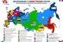 Совместимы ли «Российская Республика» и регионализм?