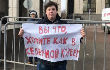 Новый год приносит усиление цензуры и репрессий в России