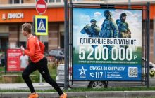 Московская власть громко поддерживает «СВО»