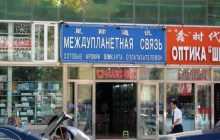 Почему России не помог «поворот на Восток», или у Китая своя игра