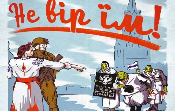 Оппозиция прошлому и оппозиция будущему