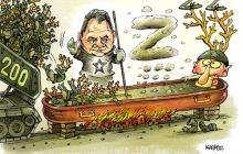 Военный преступник учит дружбе народов