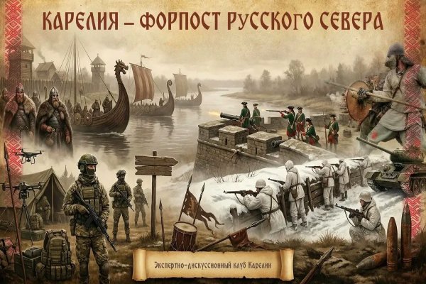 Рокер-патриот против драккаров