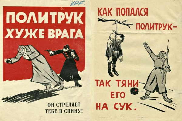 Репрессии как двигатель войны