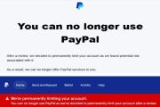 PayPal c Бутырского вала