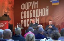 Форум свободной Украины