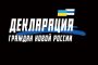 Еще раз о России как наследнице Орды