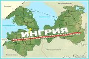 Об изменении названия «Ленинградская область» на европейских картах