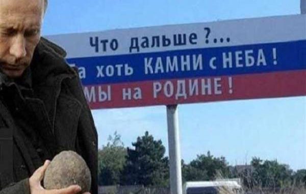 Накануне нового обвала империи?