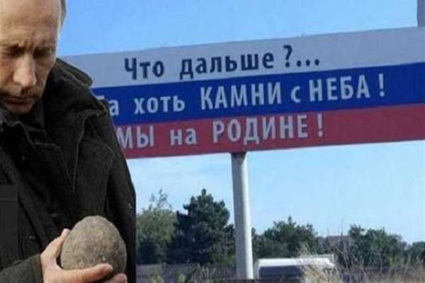 Накануне нового обвала империи?