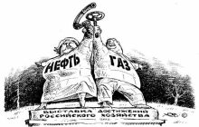 Удары украинских дронов по НПЗ — не единственная угроза российской нефтяной промышленности